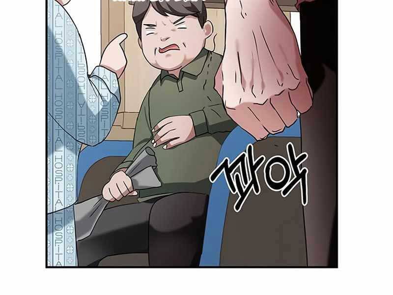 Học Viện Tối Thượng - Chương 2