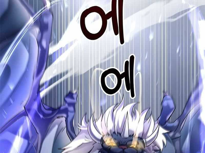 Học Viện Tối Thượng - Chương 2