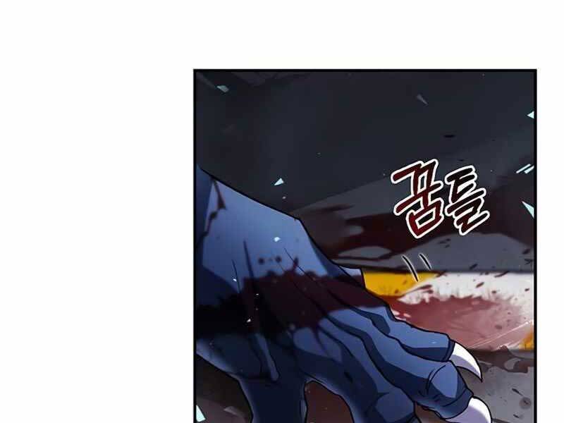 Học Viện Tối Thượng - Chương 2