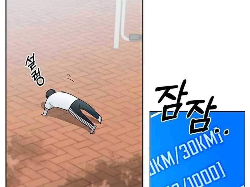 Học Viện Tối Thượng - Chương 2