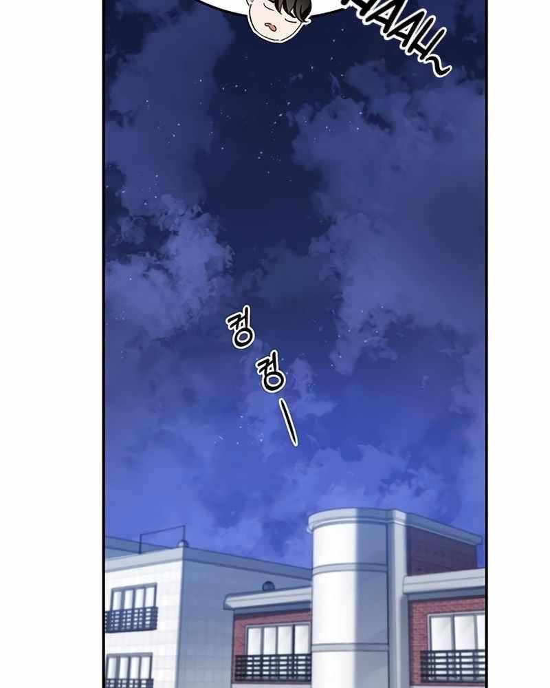 Học Viện Tối Thượng - Chương 3