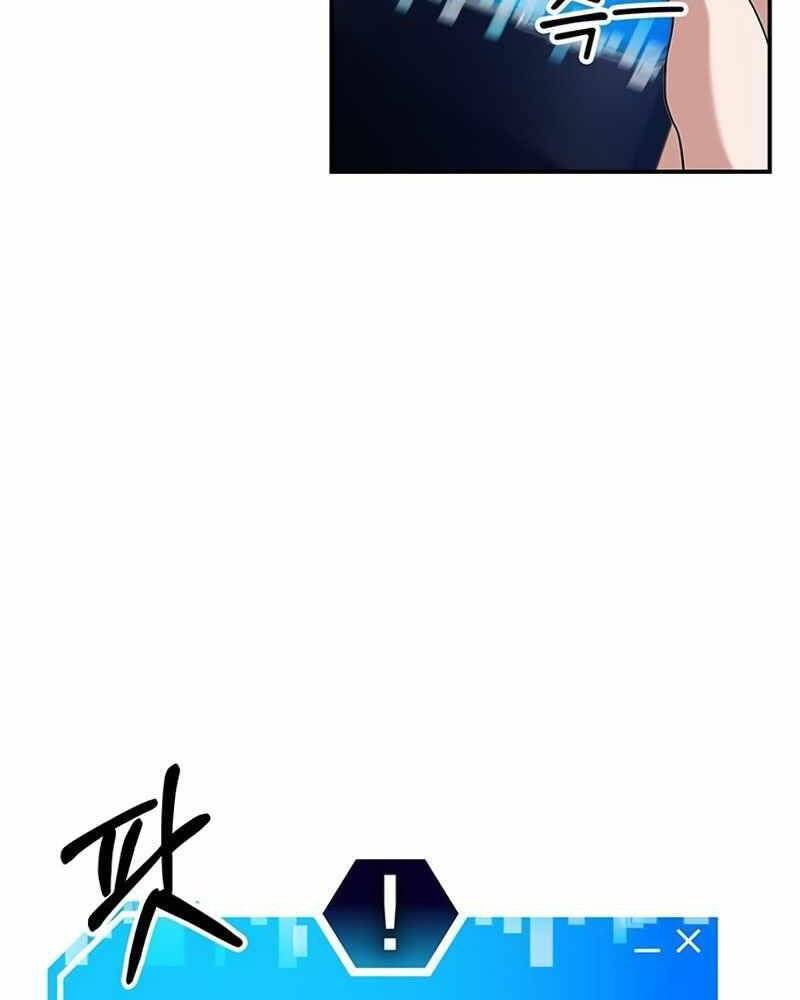 Học Viện Tối Thượng - Chương 3