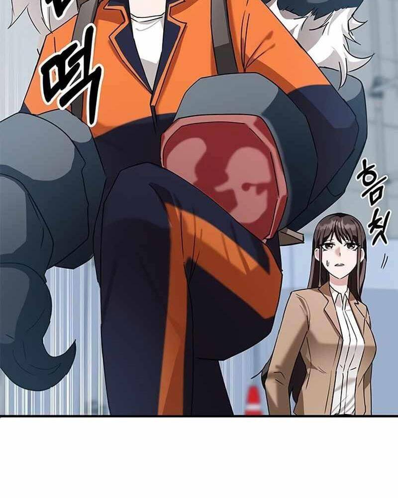 Học Viện Tối Thượng - Chương 3