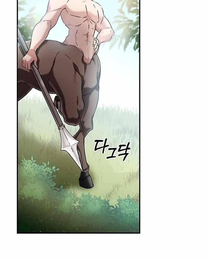 Học Viện Tối Thượng - Chương 3