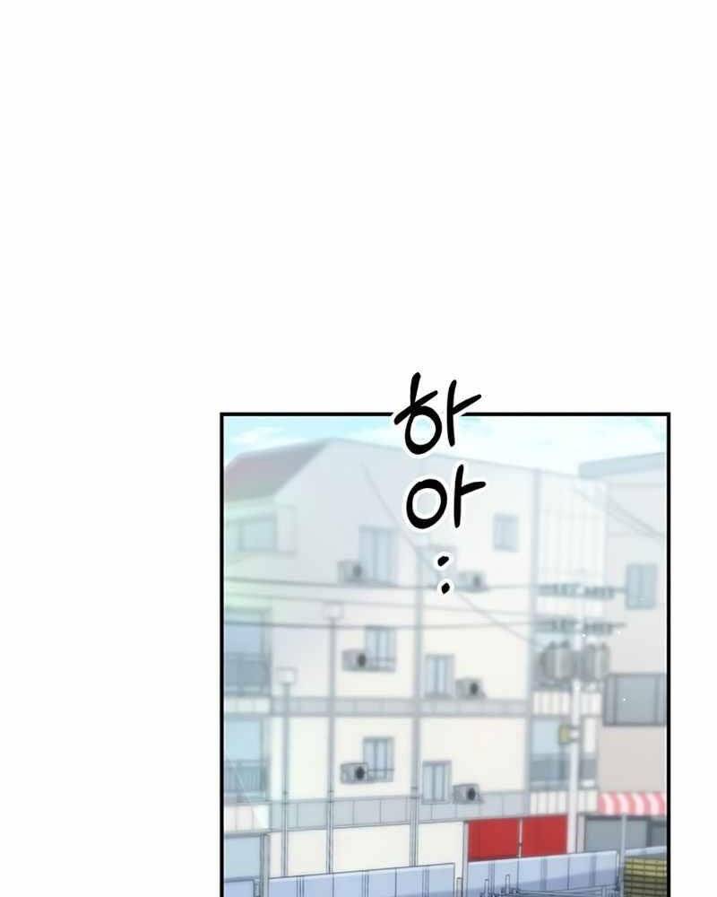 Học Viện Tối Thượng - Chương 3