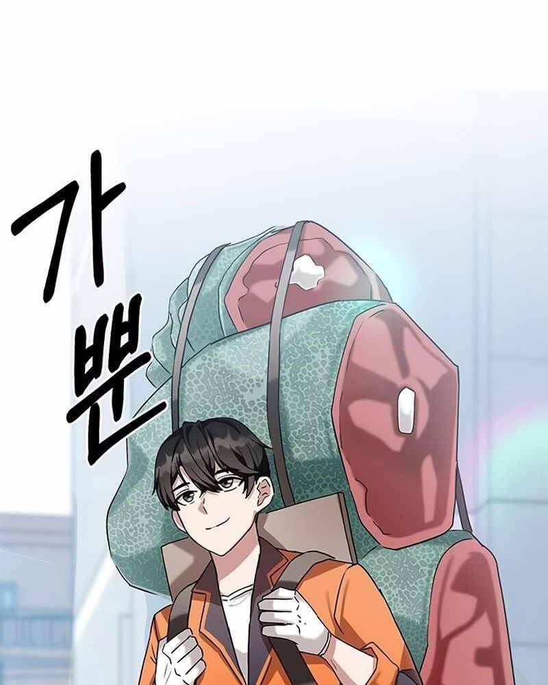 Học Viện Tối Thượng - Chương 3