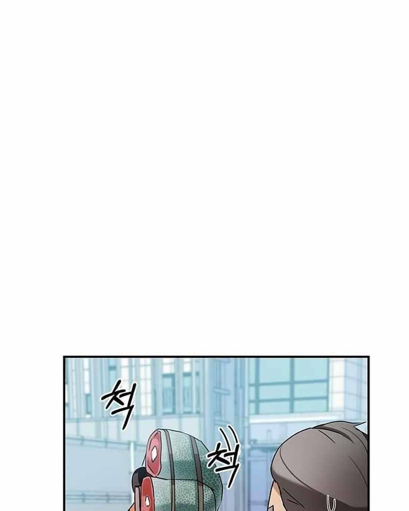 Học Viện Tối Thượng - Chương 3