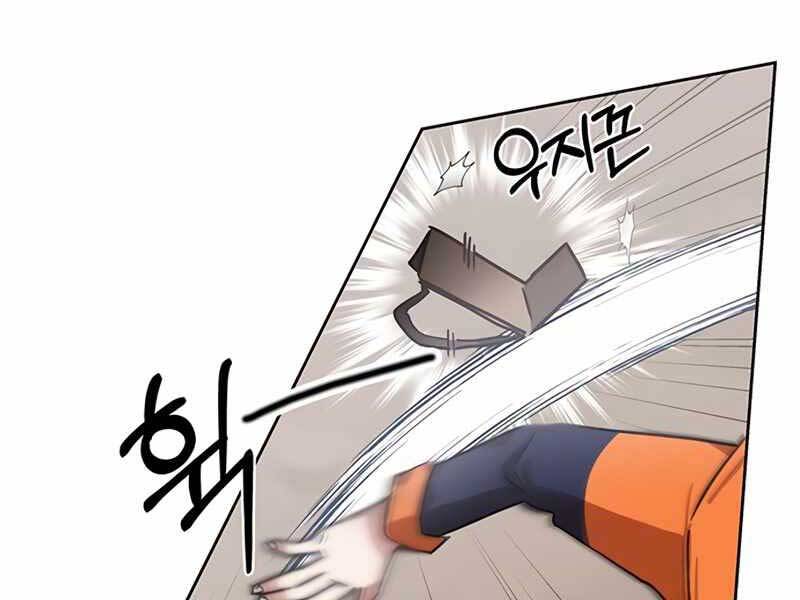 Học Viện Tối Thượng - Chương 4