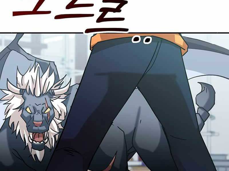 Học Viện Tối Thượng - Chương 4