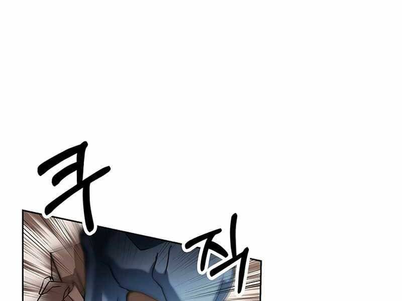 Học Viện Tối Thượng - Chương 4