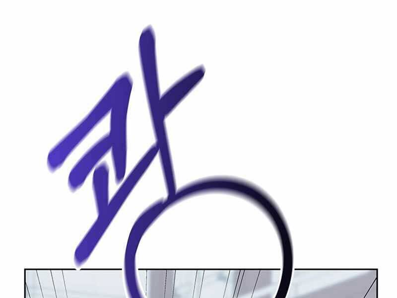 Học Viện Tối Thượng - Chương 4