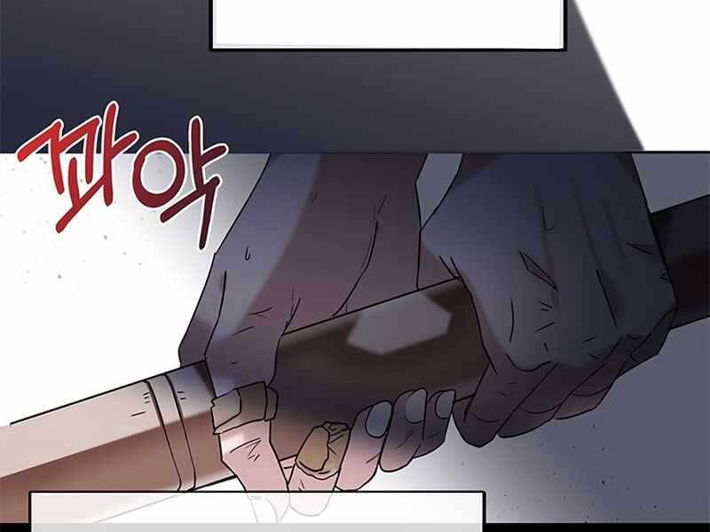 Học Viện Tối Thượng - Chương 4