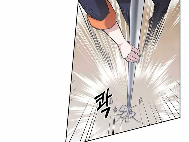 Học Viện Tối Thượng - Chương 4