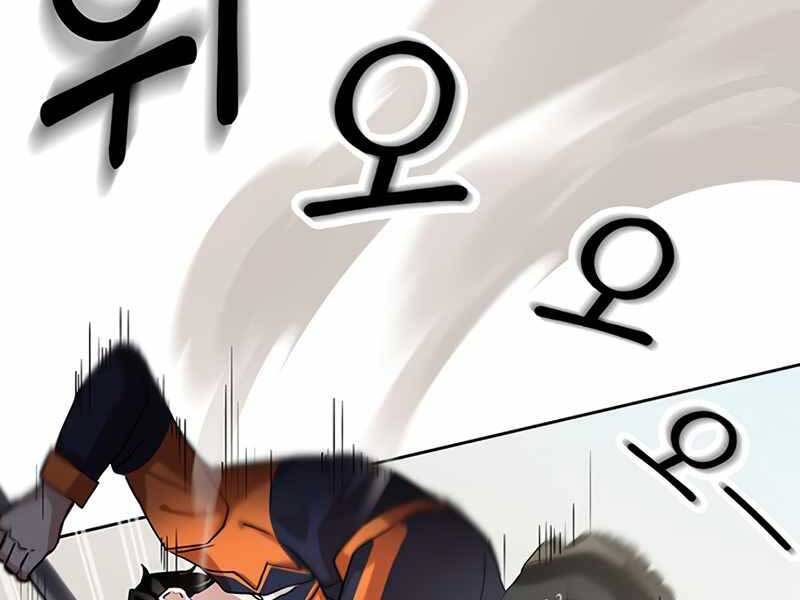 Học Viện Tối Thượng - Chương 4