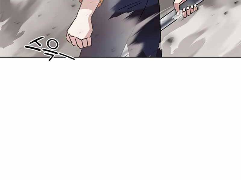 Học Viện Tối Thượng - Chương 4