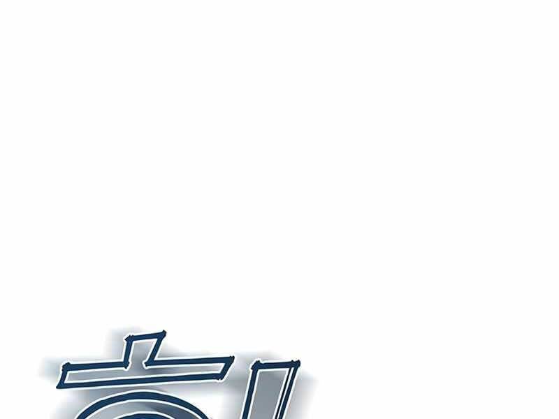 Học Viện Tối Thượng - Chương 4