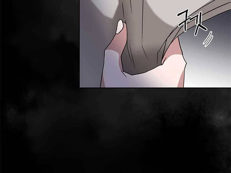 Học Viện Tối Thượng - Chương 4