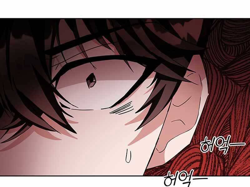 Học Viện Tối Thượng - Chương 4