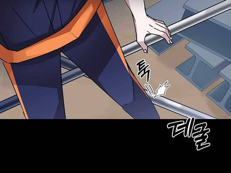 Học Viện Tối Thượng - Chương 4