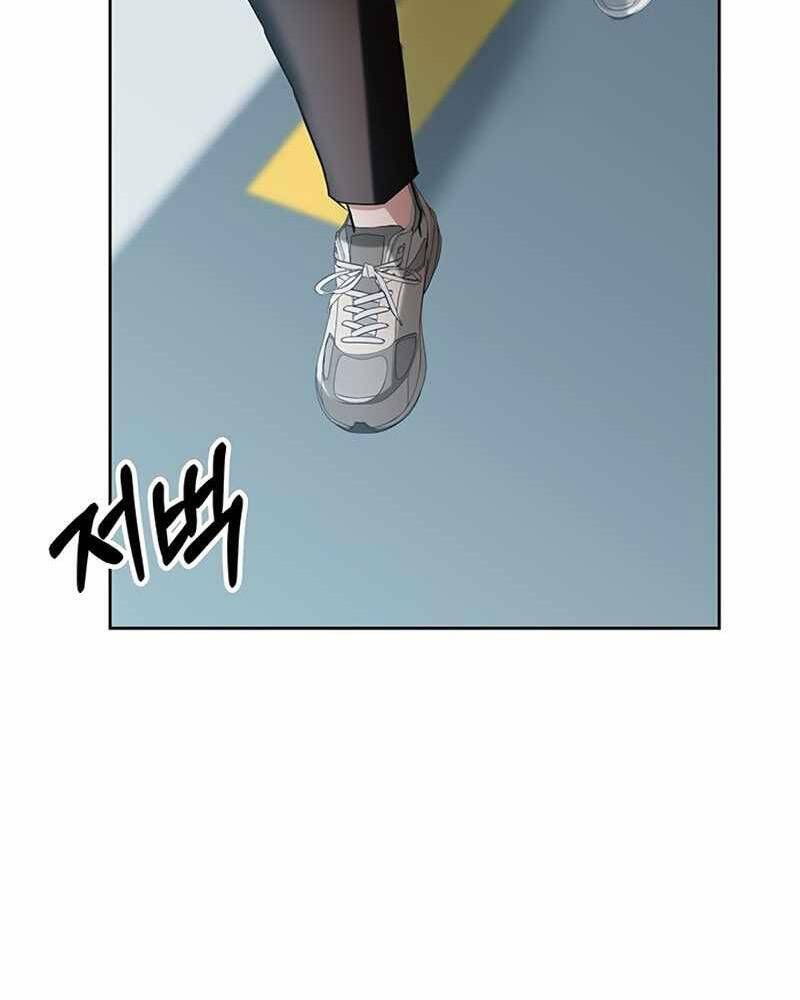 Học Viện Tối Thượng - Chương 5