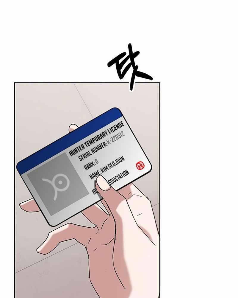 Học Viện Tối Thượng - Chương 5