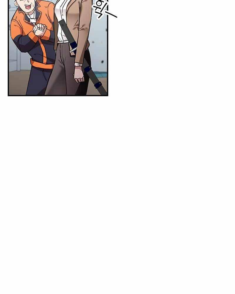 Học Viện Tối Thượng - Chương 5