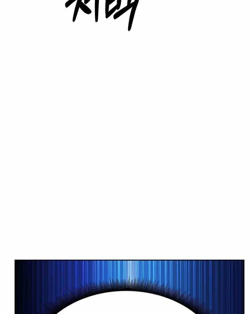 Học Viện Tối Thượng - Chương 5