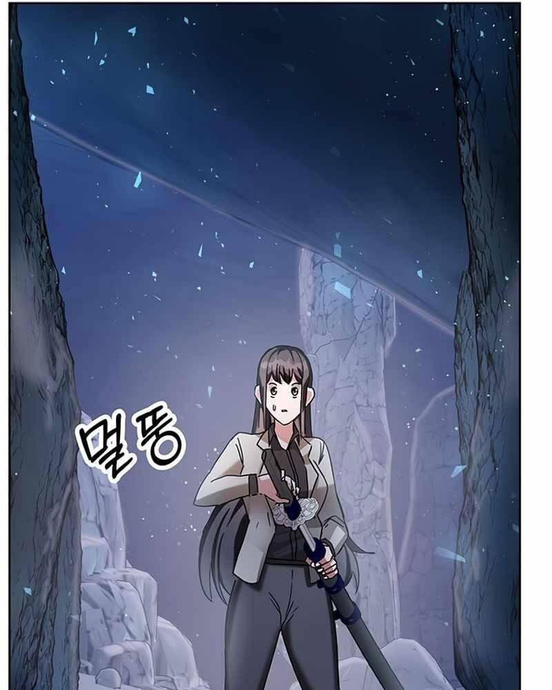 Học Viện Tối Thượng - Chương 5