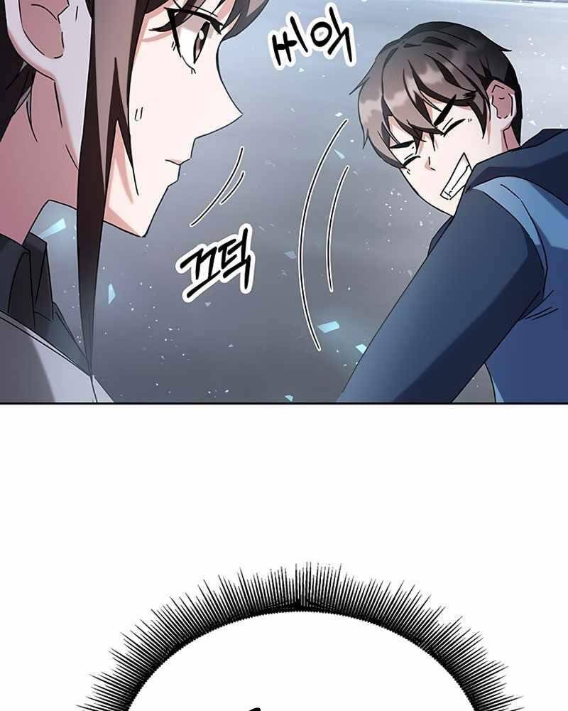 Học Viện Tối Thượng - Chương 5