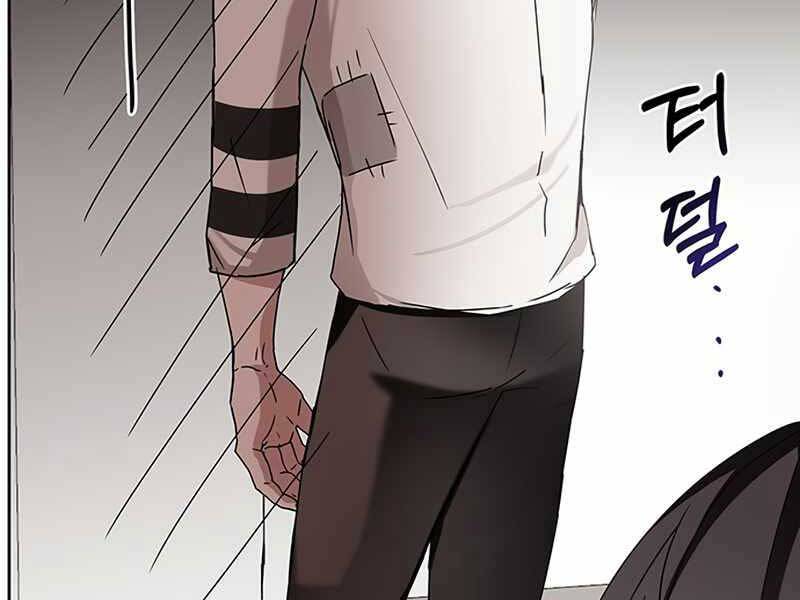 Học Viện Tối Thượng - Chương 6