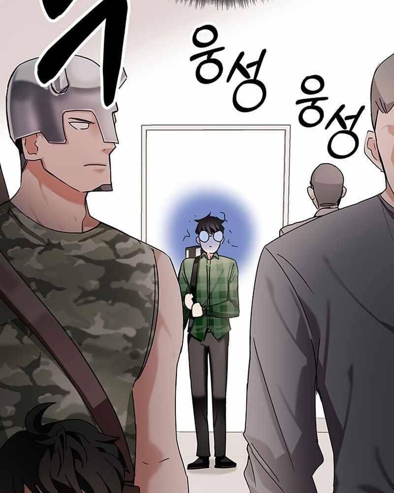 Học Viện Tối Thượng - Chương 7