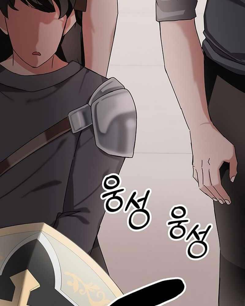 Học Viện Tối Thượng - Chương 7