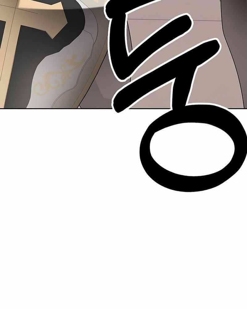 Học Viện Tối Thượng - Chương 7