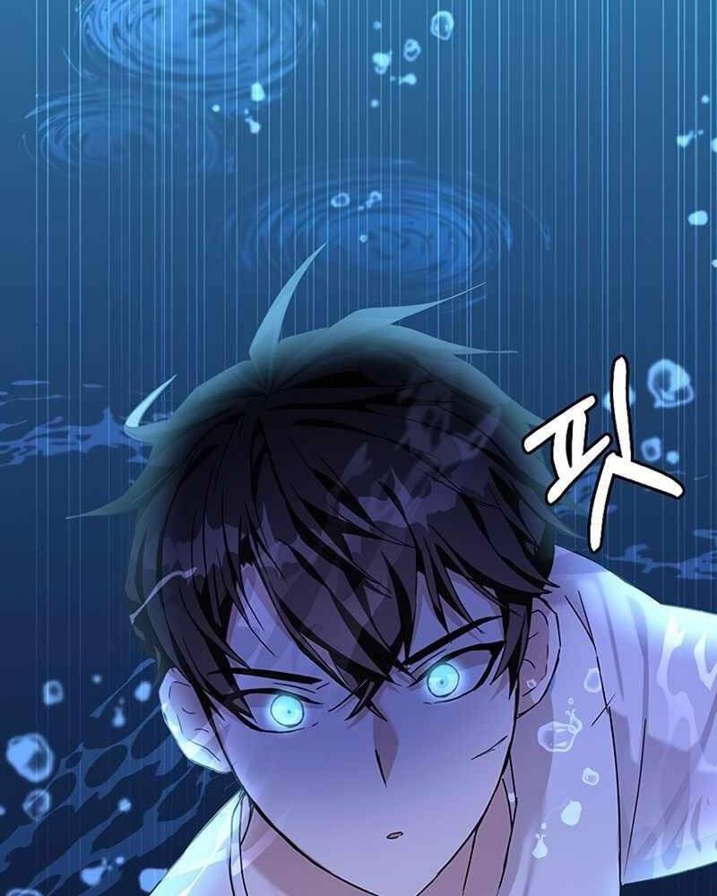 Học Viện Tối Thượng - Chương 7