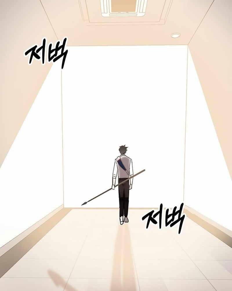 Học Viện Tối Thượng - Chương 7