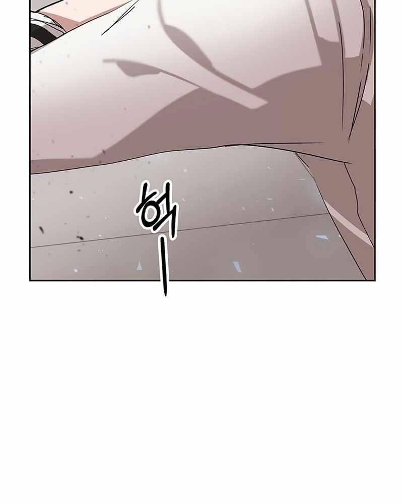 Học Viện Tối Thượng - Chương 7