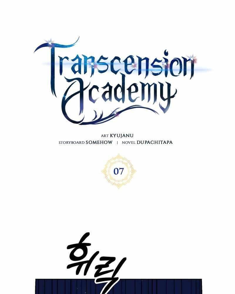 Học Viện Tối Thượng - Chương 7