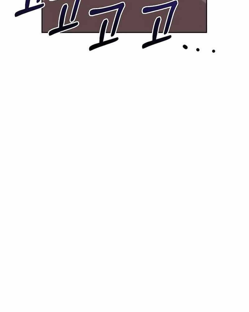 Học Viện Tối Thượng - Chương 7