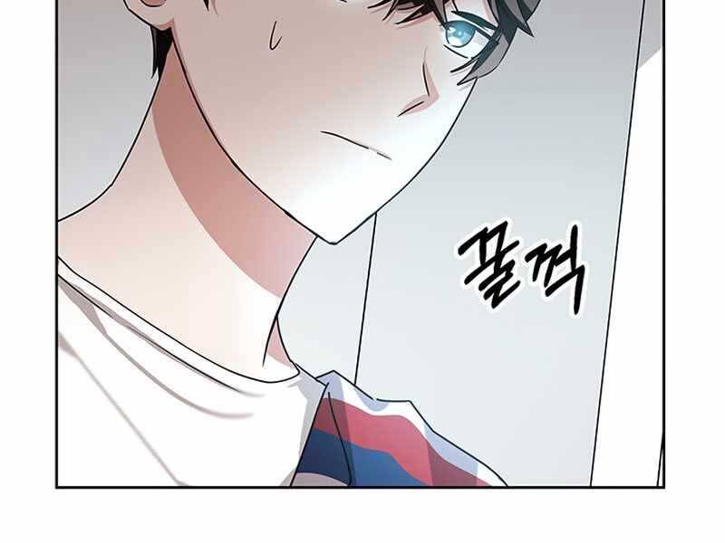 Học Viện Tối Thượng - Chương 8