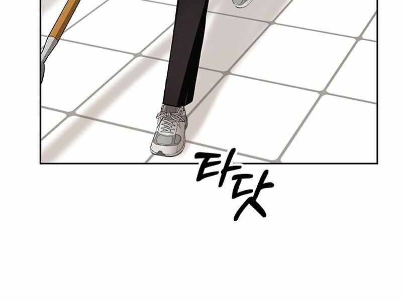 Học Viện Tối Thượng - Chương 8