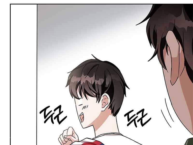 Học Viện Tối Thượng - Chương 8