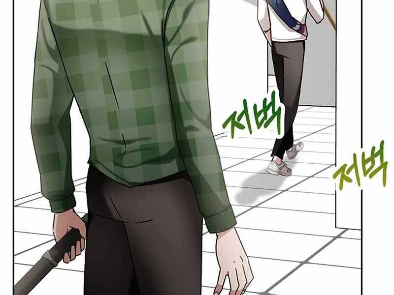 Học Viện Tối Thượng - Chương 8