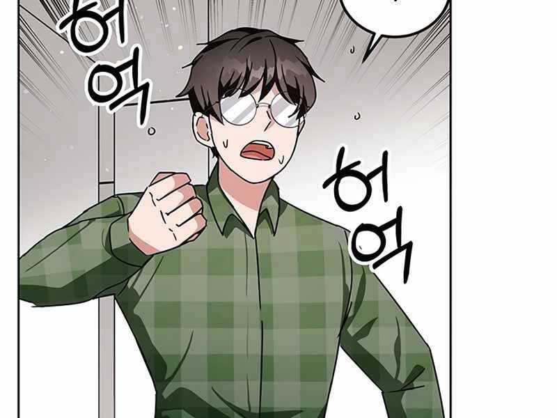 Học Viện Tối Thượng - Chương 8