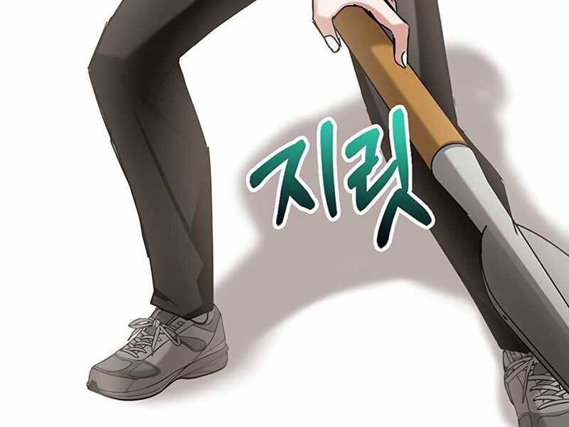 Học Viện Tối Thượng - Chương 8