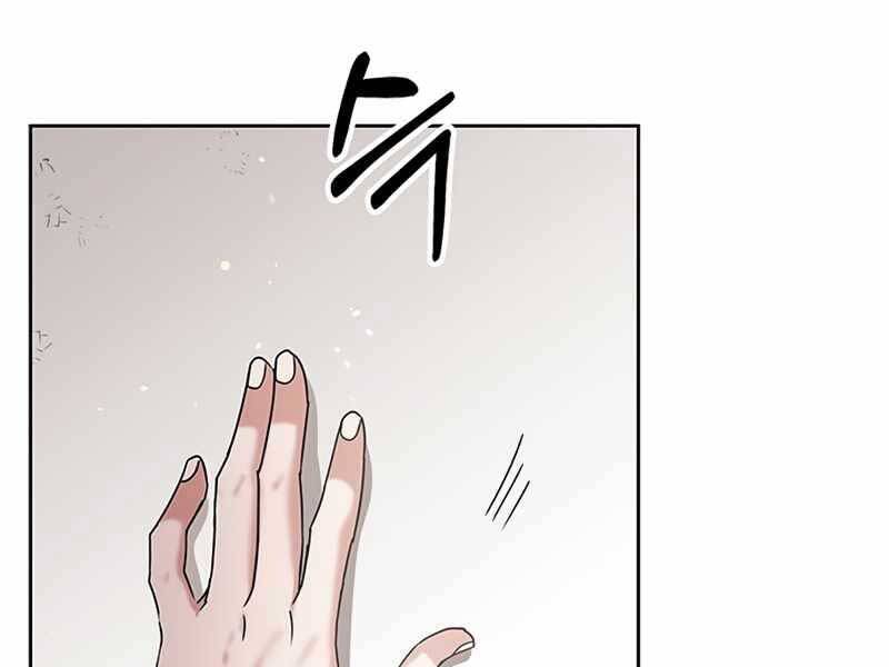 Học Viện Tối Thượng - Chương 8