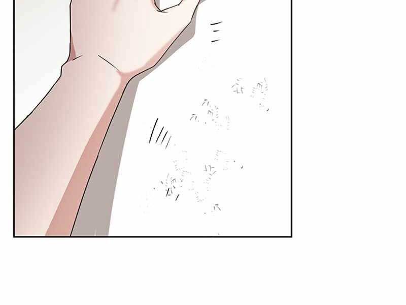 Học Viện Tối Thượng - Chương 8