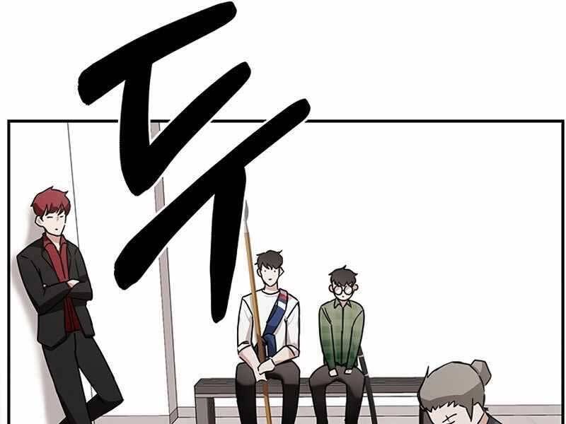 Học Viện Tối Thượng - Chương 9