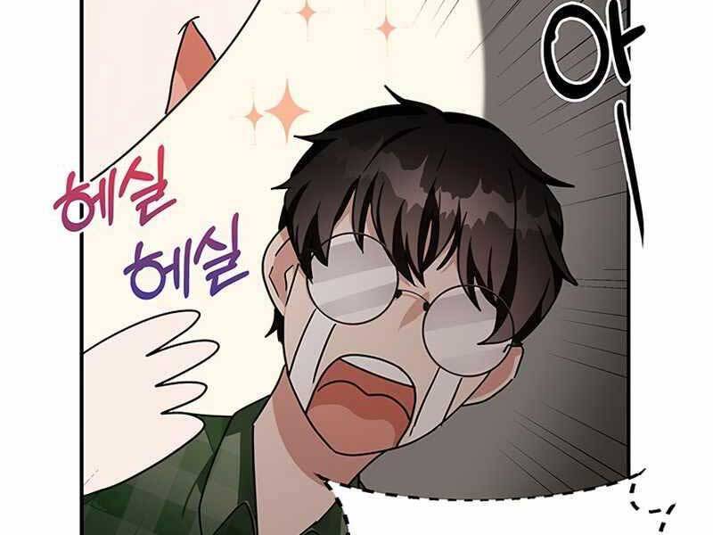 Học Viện Tối Thượng - Chương 9