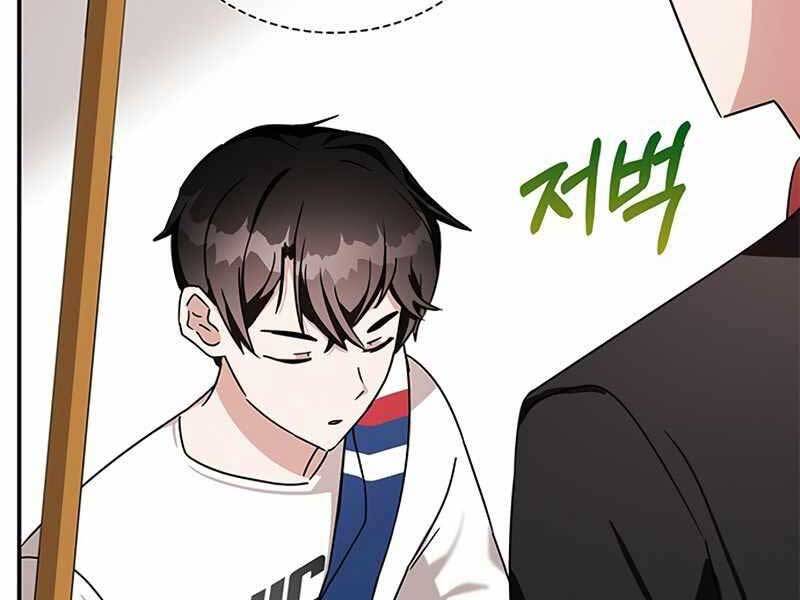 Học Viện Tối Thượng - Chương 9