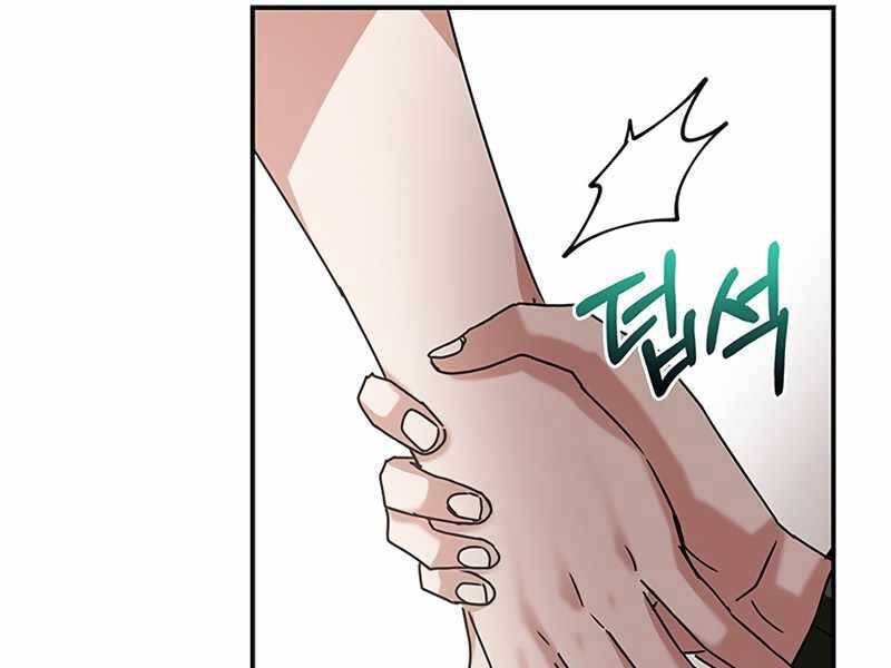 Học Viện Tối Thượng - Chương 9